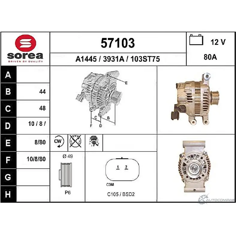 Генератор EAI 2802736 103S T75 3931A 57103