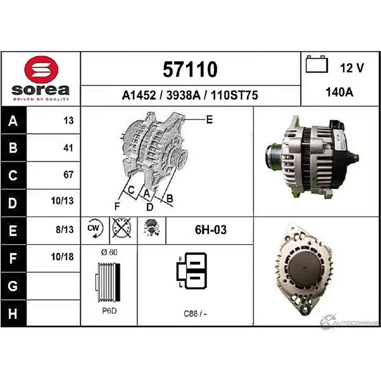 Генератор EAI 57110 2802743 3938A 11 0ST75