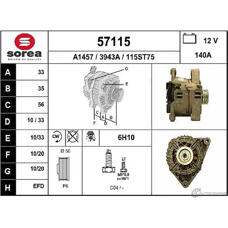 Генератор EAI 2802748 115S T75 57115 3943A
