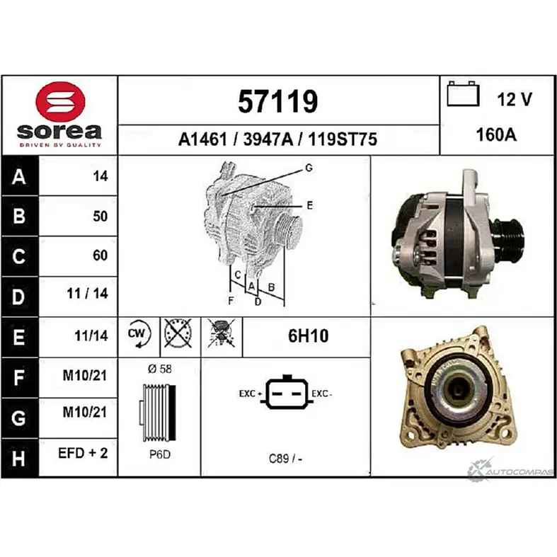 Генератор EAI 11 9ST75 3947A 2802752 57119 изображение 0