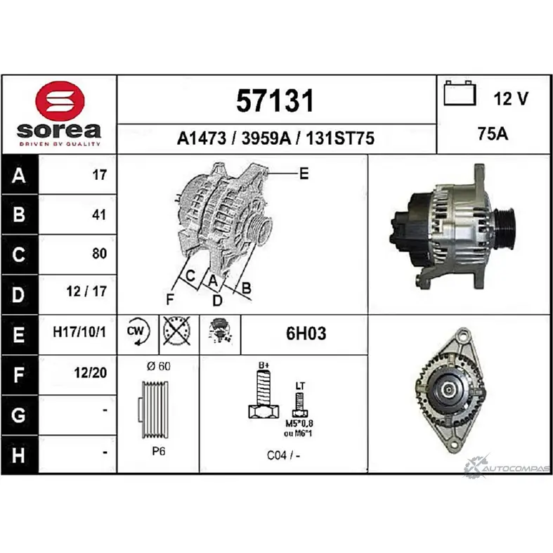 Генератор EAI 57131 131ST 75 2802764 3959A