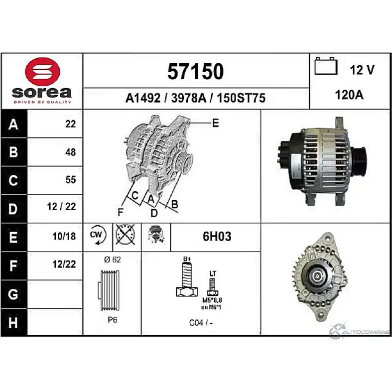 Генератор EAI 57150 3978A 15 0ST75 2802783