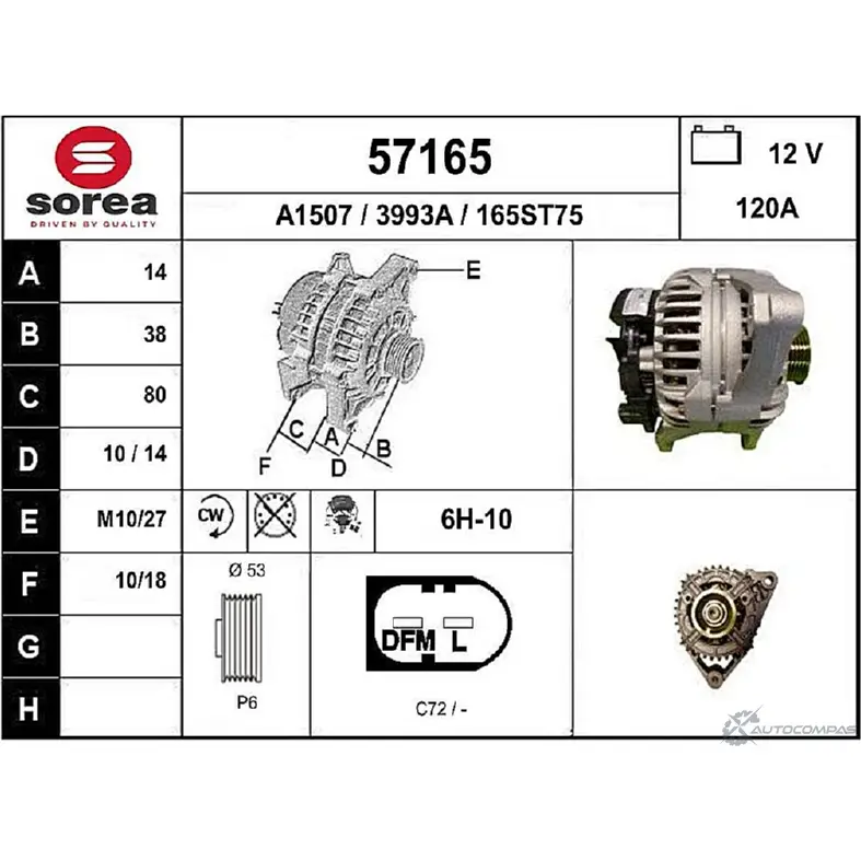 Генератор EAI 57165 16 5ST75 3993A 2802798 изображение 0