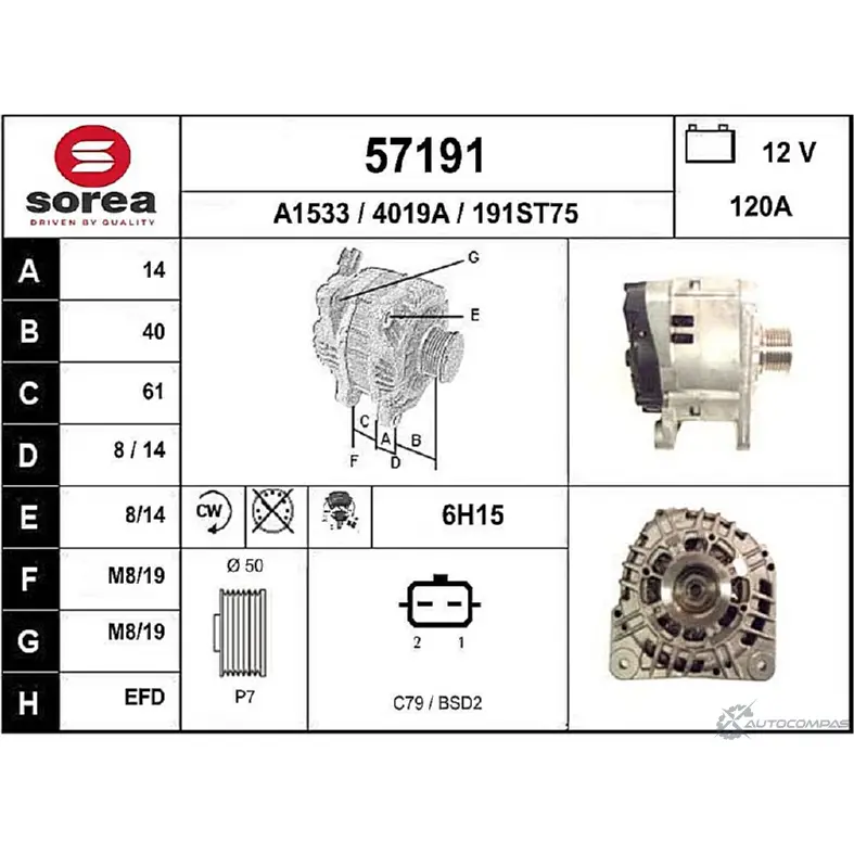 Генератор EAI 57191 191ST7 5 4019A 2802824 изображение 0