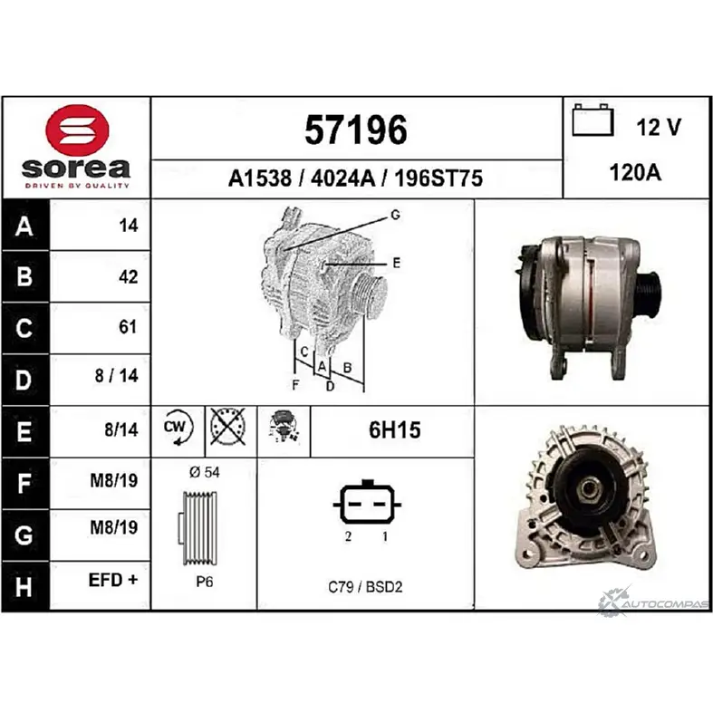 Генератор EAI 4024A 2802829 57196 196ST7 5