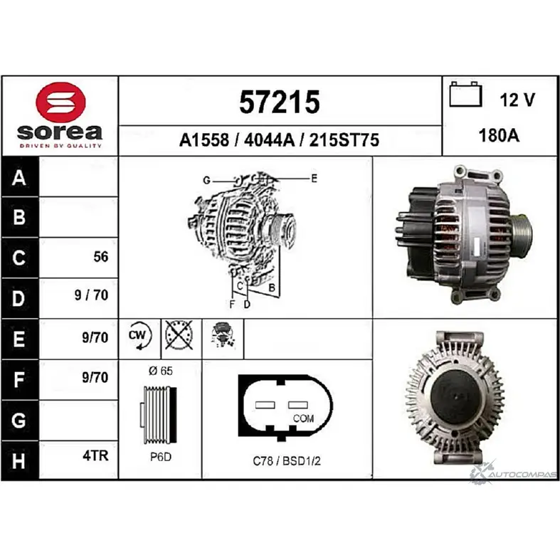 Генератор EAI 215S T75 57215 4044A 2802848
