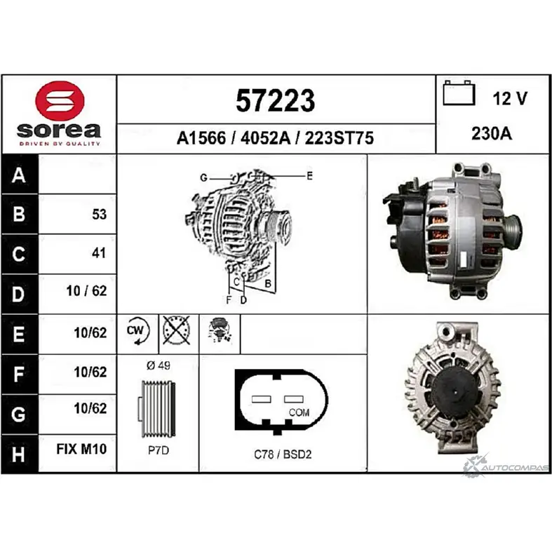 Генератор EAI 2802856 57223 223ST7 5 4052A изображение 0