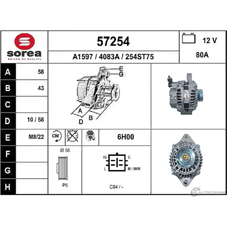 Генератор EAI 4083A 25 4ST75 57254 2802887