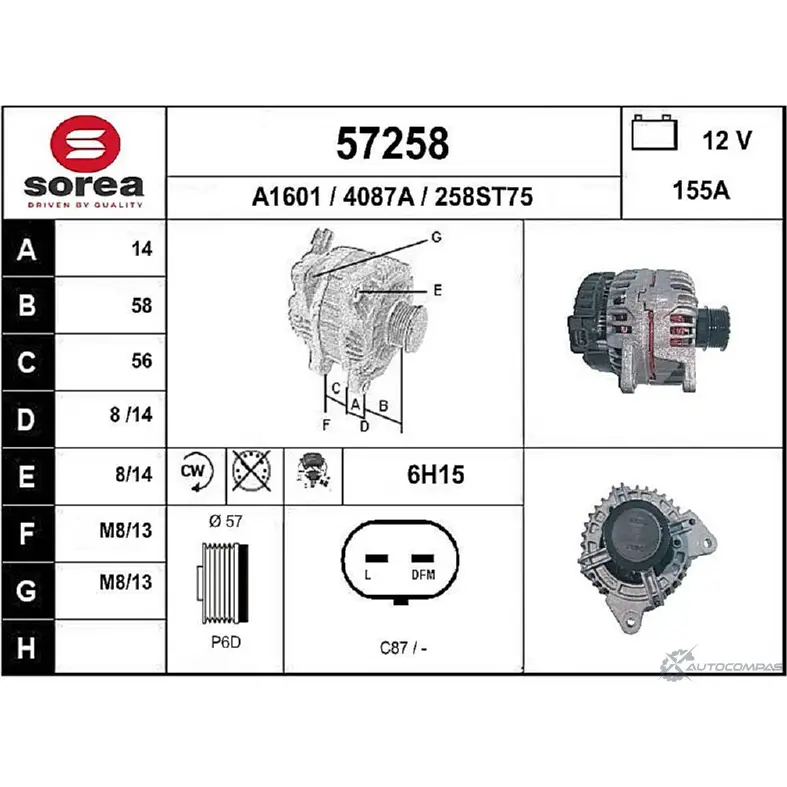 Генератор EAI 57258 258ST 75 4087A 2802891