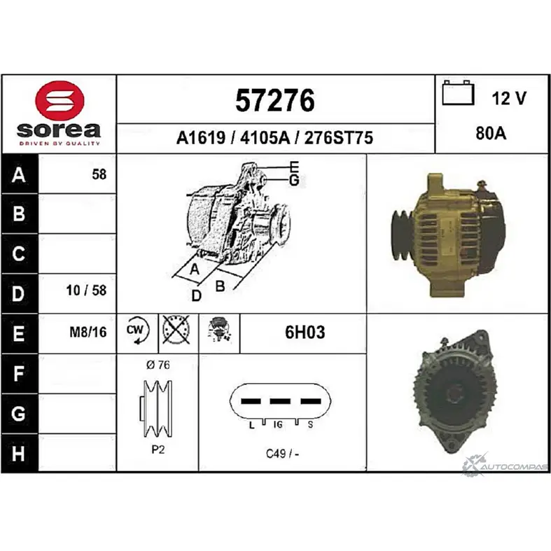 Генератор EAI 276S T75 2802909 4105A 57276 изображение 0