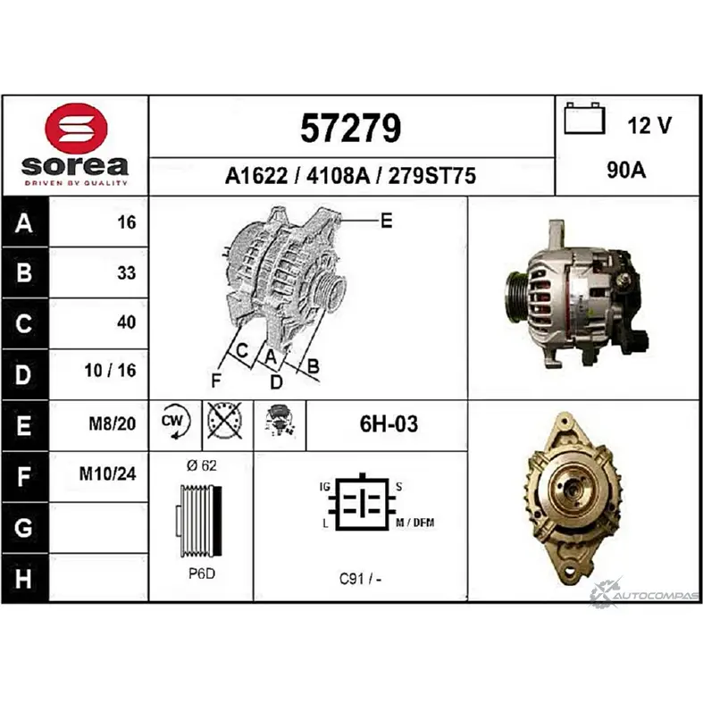 Генератор EAI 279ST7 5 4108A 57279 2802912 изображение 0