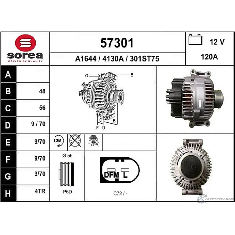 Генератор EAI 2802933 4130A 57301 301ST7 5 изображение 0