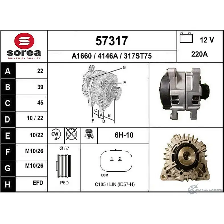 Генератор EAI 2802949 57317 4146A 3 17ST75