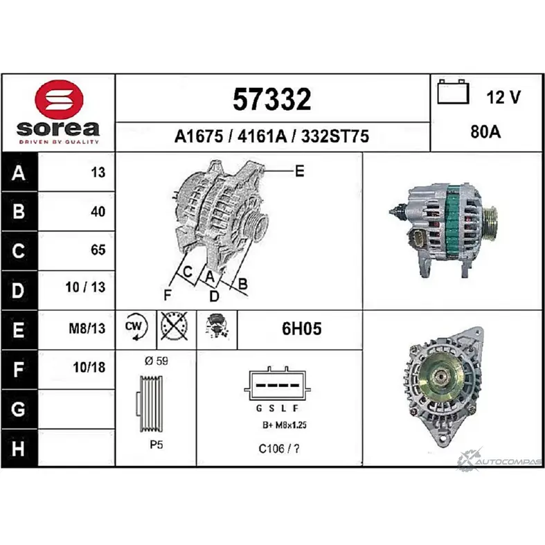 Генератор EAI 4161A 332 ST75 2802964 57332 изображение 0