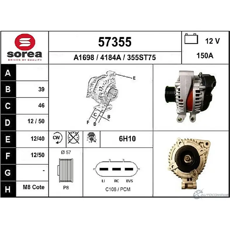 Генератор EAI 355S T75 57355 4184A 2802987
