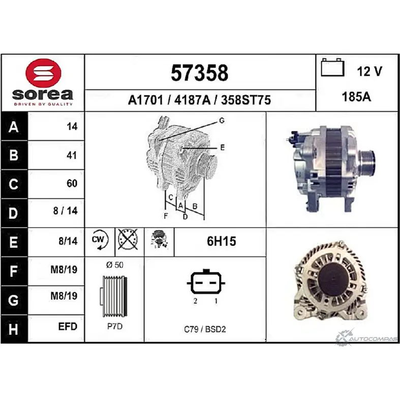 Генератор EAI 4187A 57358 358S T75 2802990 изображение 0