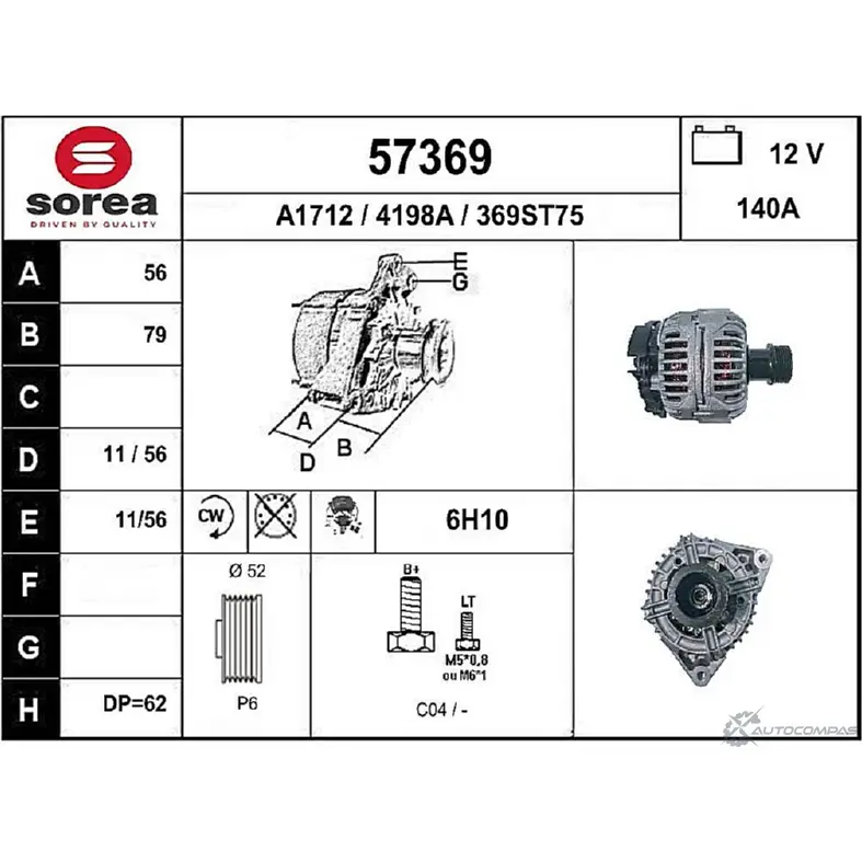 Генератор EAI 2803001 369ST 75 4198A 57369 изображение 0