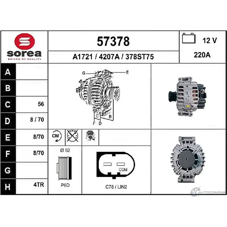 Генератор EAI 37 8ST75 2803010 4207A 57378