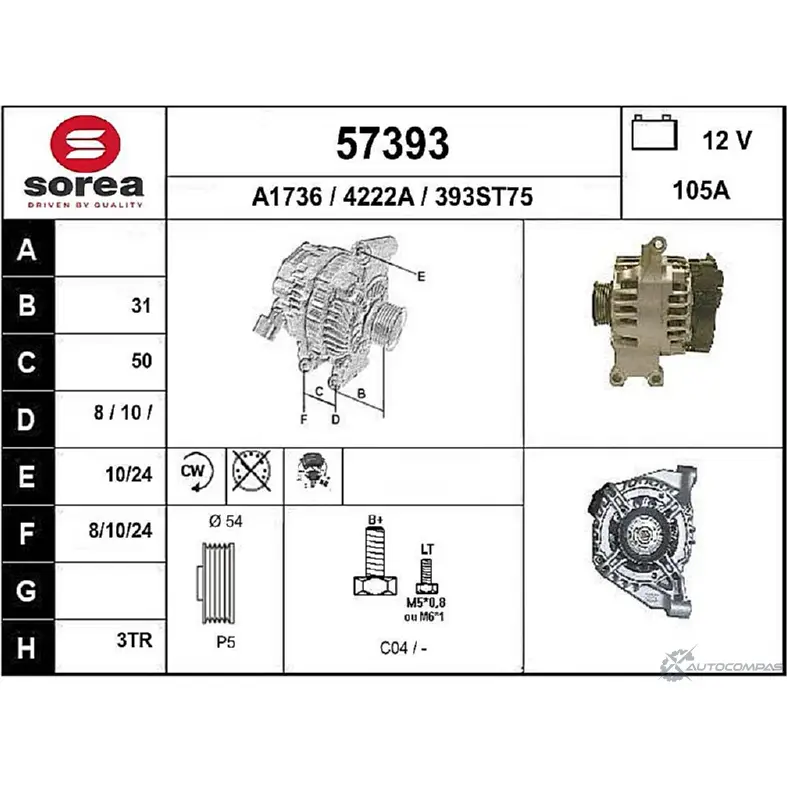 Генератор EAI 57393 4222A 2803025 393ST 75