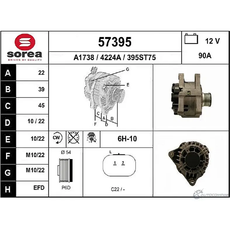 Генератор EAI 57395 395ST 75 4224A 2803027
