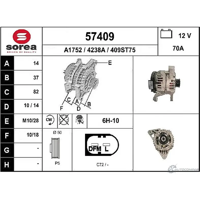 Генератор EAI 57409 2803041 4238A 409ST7 5