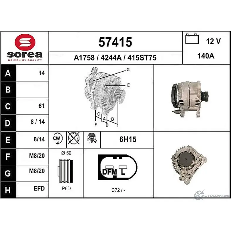 Генератор EAI 41 5ST75 2803047 4244A 57415