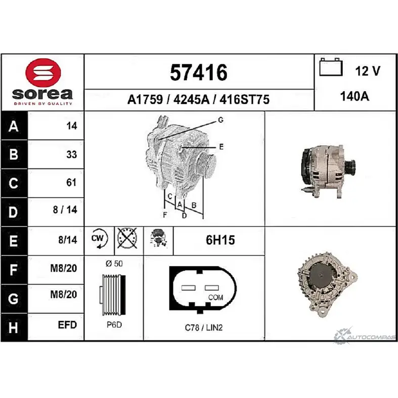 Генератор EAI 4245A 57416 4 16ST75 2803048