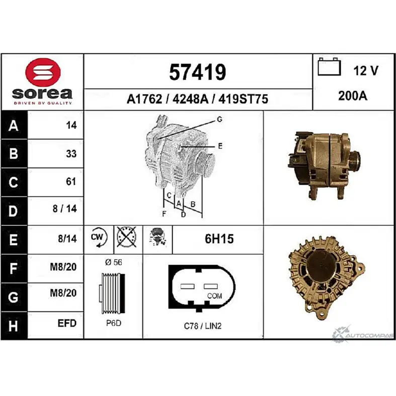 Генератор EAI 41 9ST75 57419 4248A 2803051