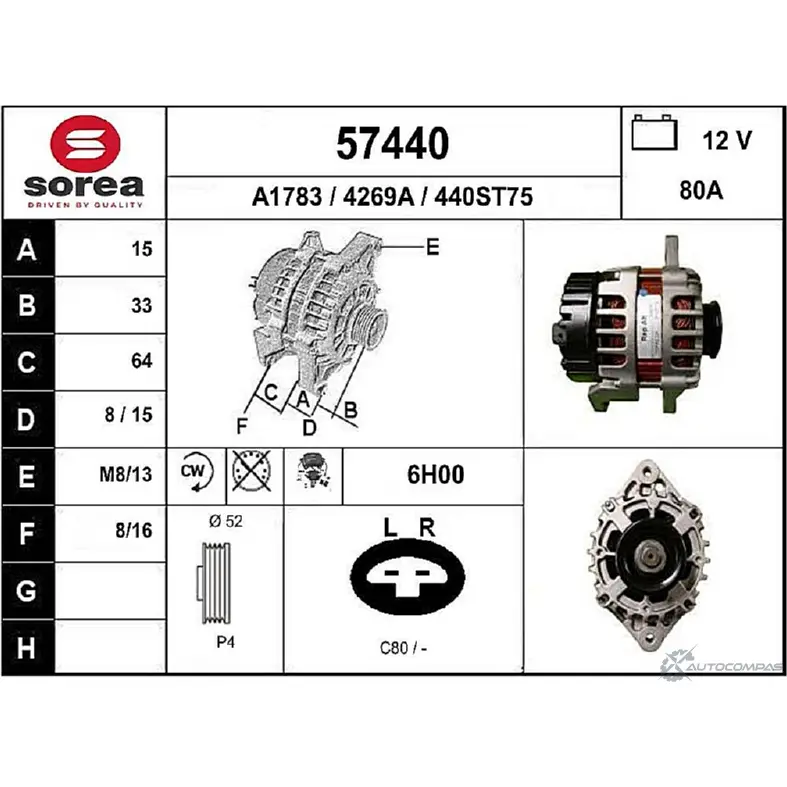 Генератор EAI 4 269A 440ST75 2803072 57440