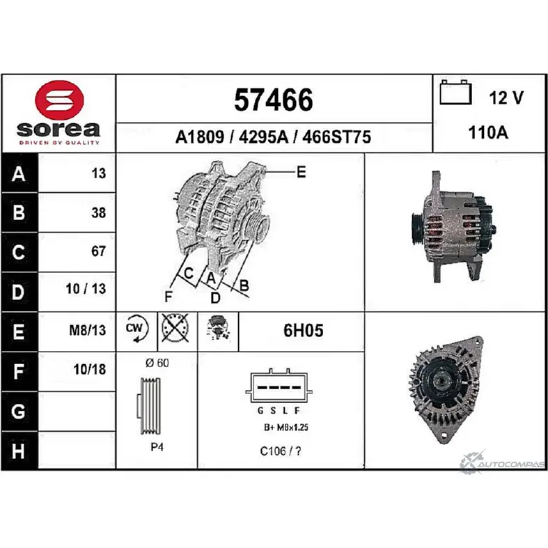 Генератор EAI 4295 A 57466 2803098 466ST75