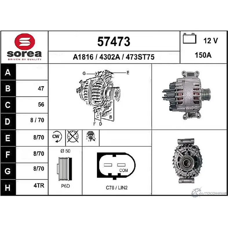 Генератор EAI 57473 4 302A 2803105 473ST75
