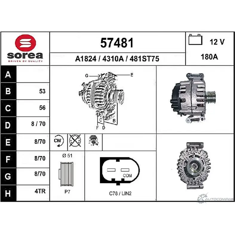 Генератор EAI 481ST75 57481 2803113 431 0A