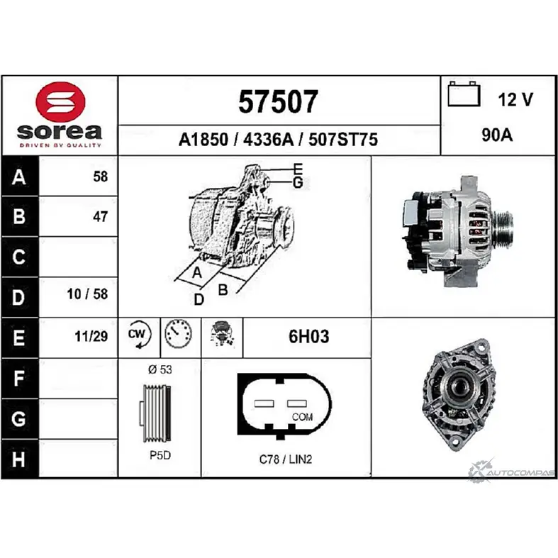Генератор EAI 507ST75 57507 43 36A 2803139