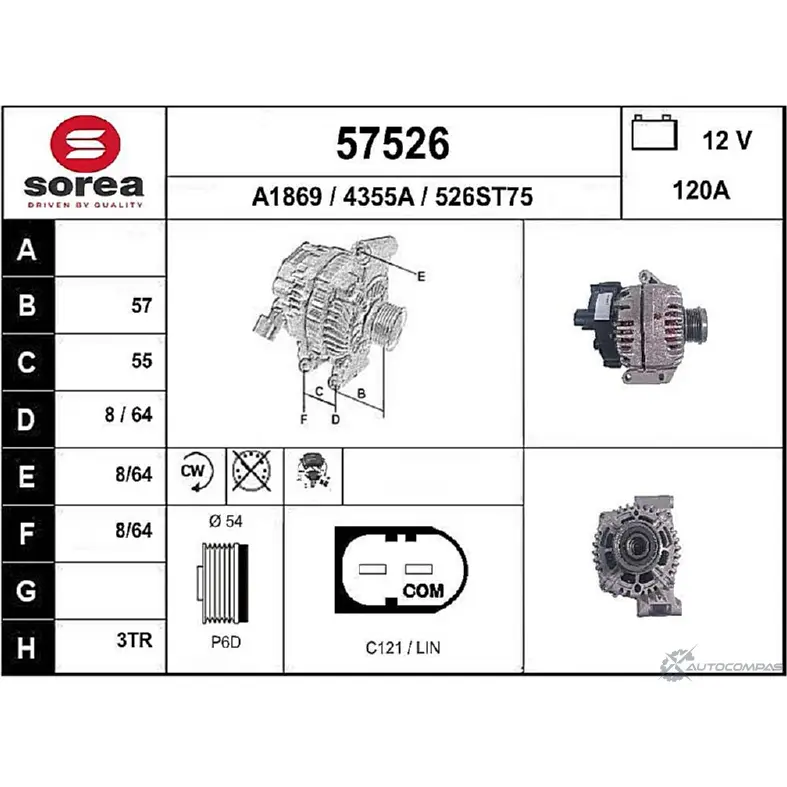 Генератор EAI 435 5A 57526 526ST75 2803158 изображение 0