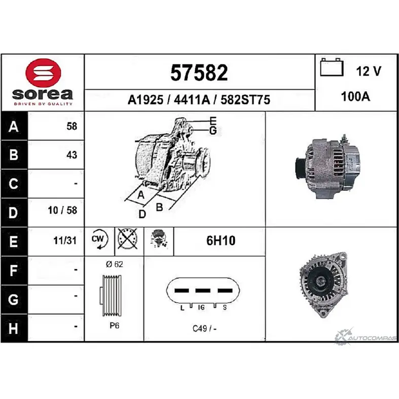 Генератор EAI 57582 2803211 44 11A 57582