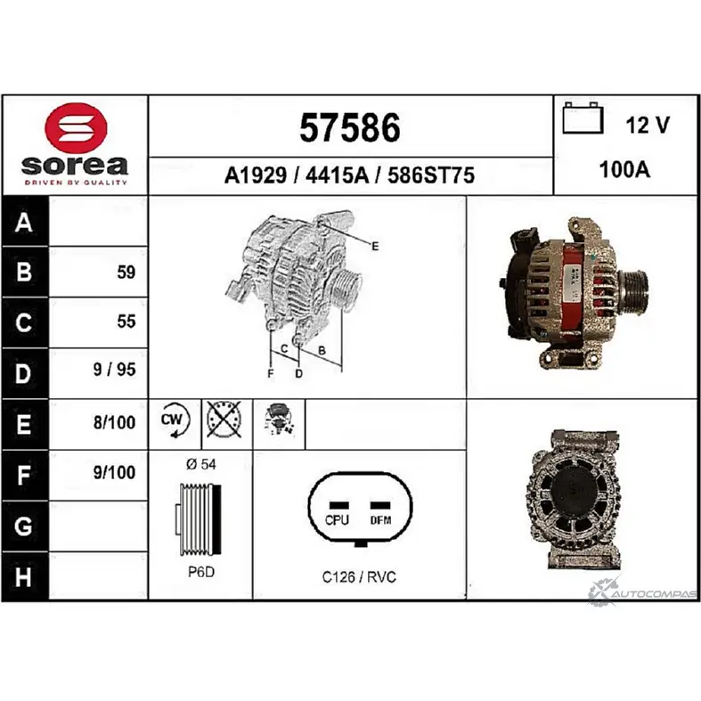 Генератор EAI 57586 57586 441 5A 2803215 изображение 0