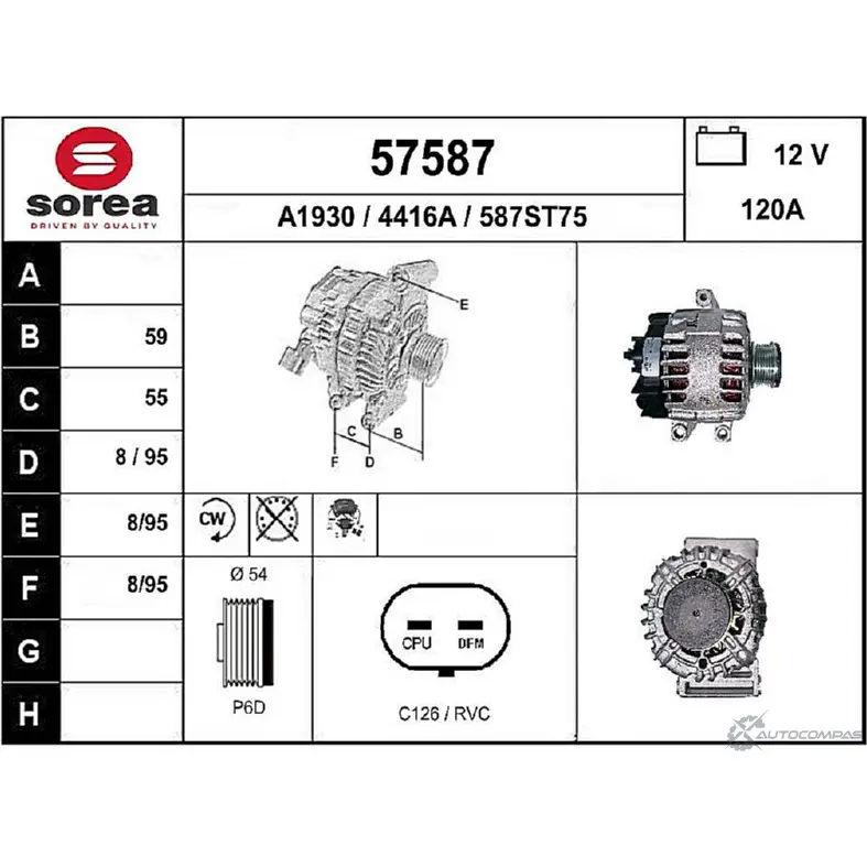 Генератор EAI 441 6A 57587 57587 2803216 изображение 0