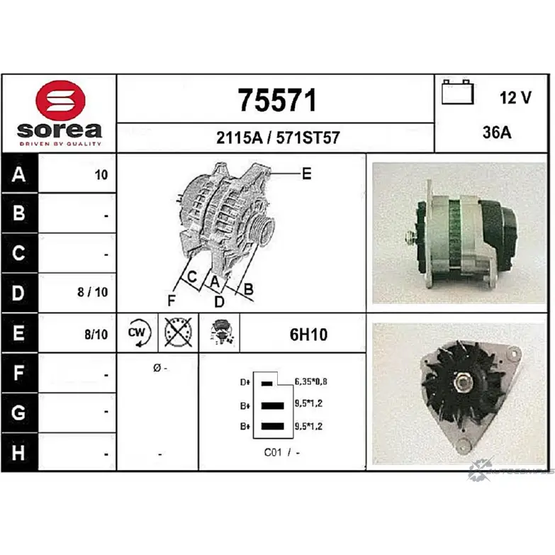 Генератор EAI 2803250 75571 2115 A 571ST57 изображение 0