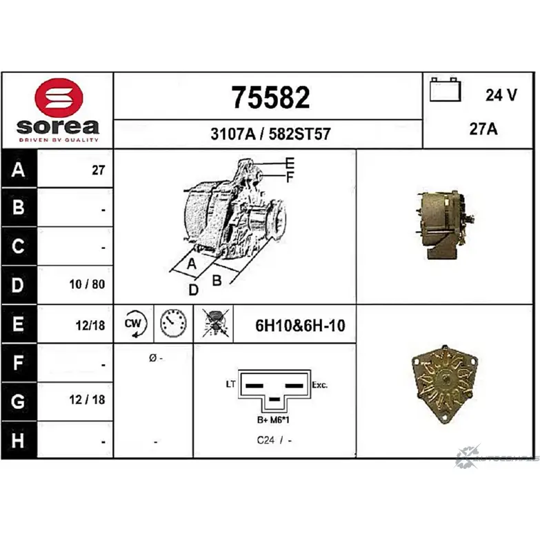 Генератор EAI 75582 582ST57 3 107A 55432156 изображение 0