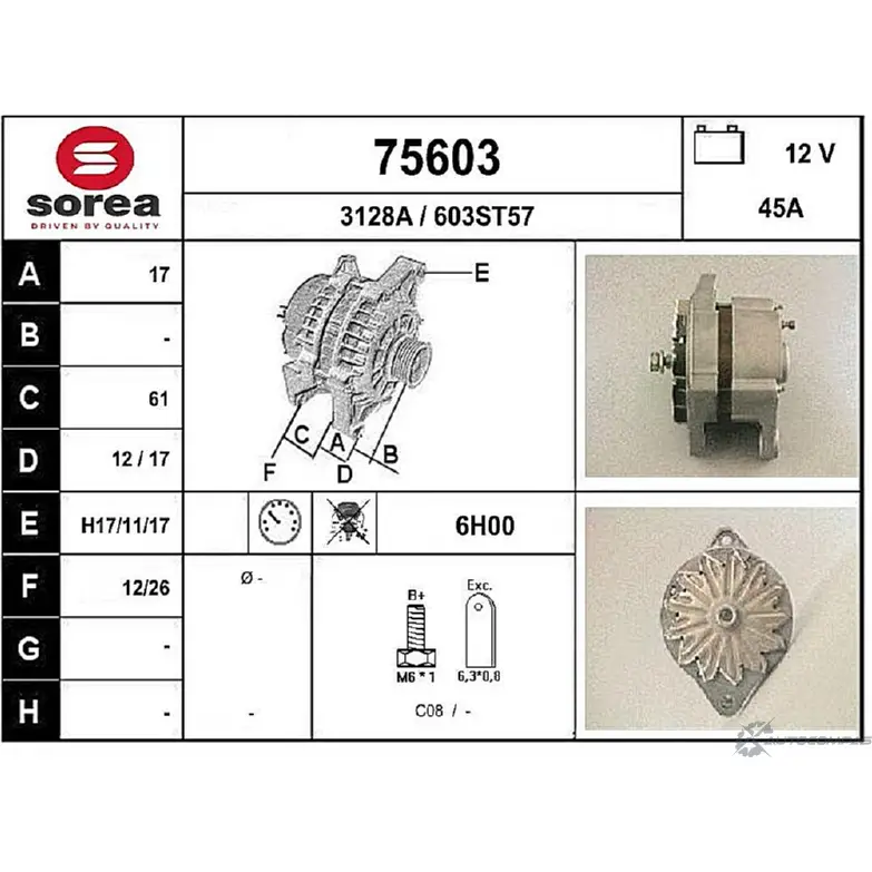 Генератор EAI 3128 A 75603 2803271 603ST57 изображение 0