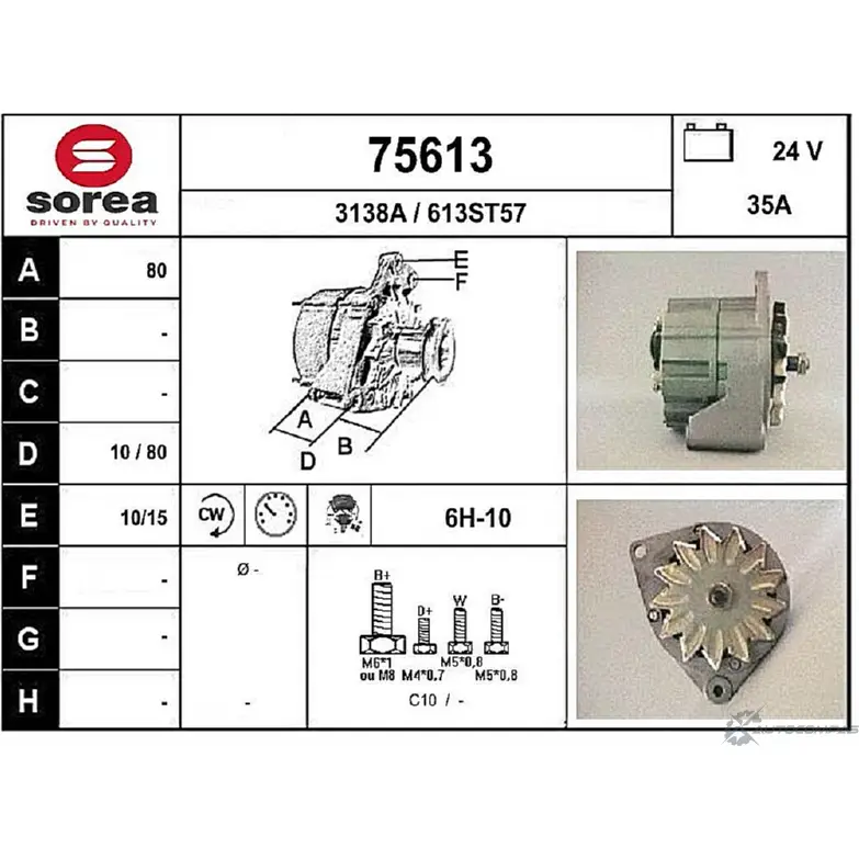 Генератор EAI 75613 31 38A 2803281 613ST57 изображение 0