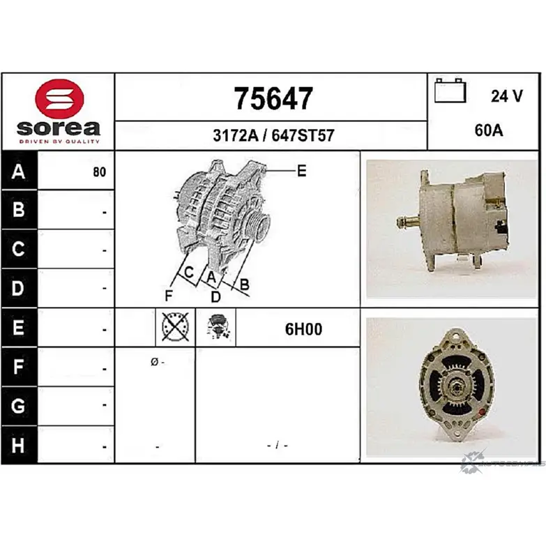 Генератор EAI 2803313 647ST57 3 172A 75647 изображение 0