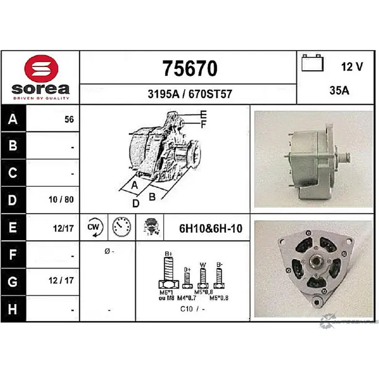 Генератор EAI 670ST57 3195 A 2803336 75670