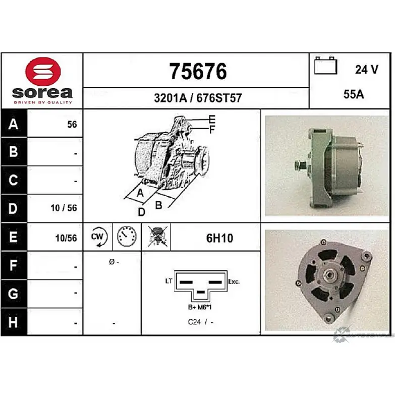 Генератор EAI 2803342 75676 676ST57 3201 A