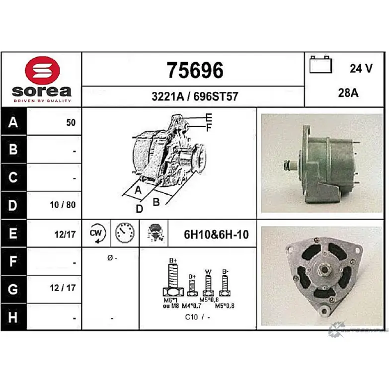 Генератор EAI 2803358 322 1A 696ST57 75696 изображение 0