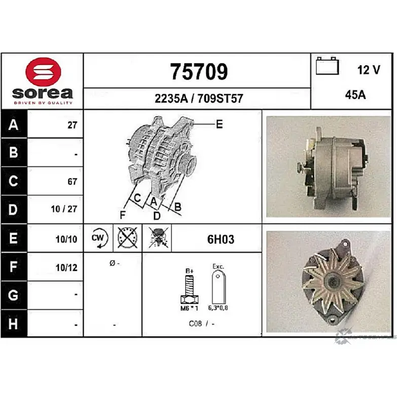 Генератор EAI 709ST57 2803370 2 235A 75709 изображение 0