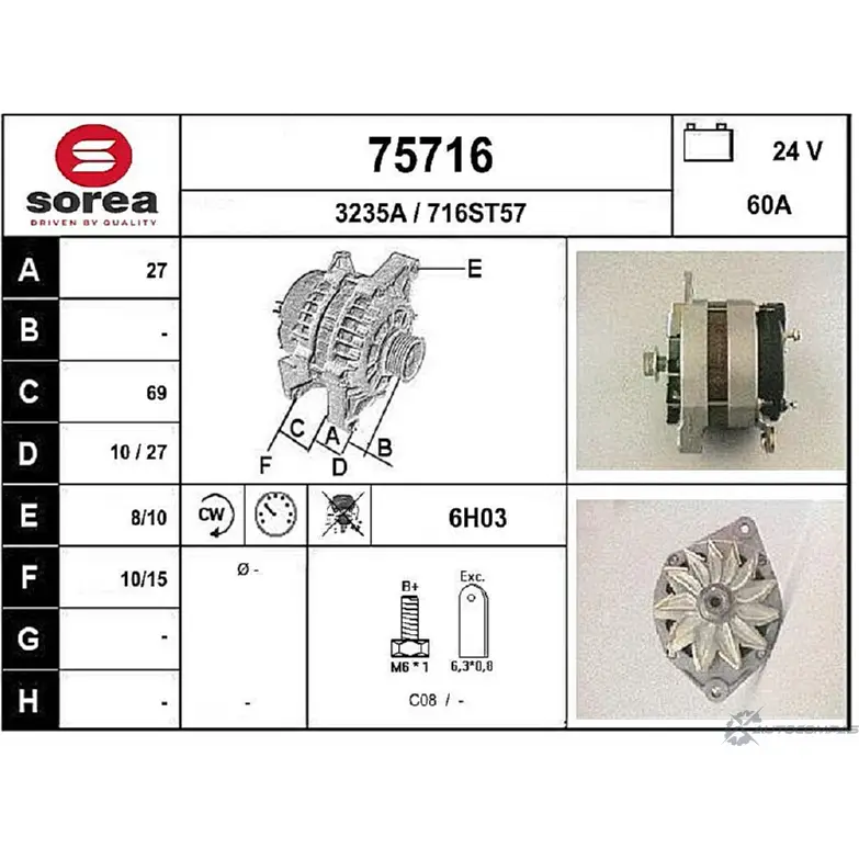 Генератор EAI 2803377 75716 323 5A 716ST57 изображение 0