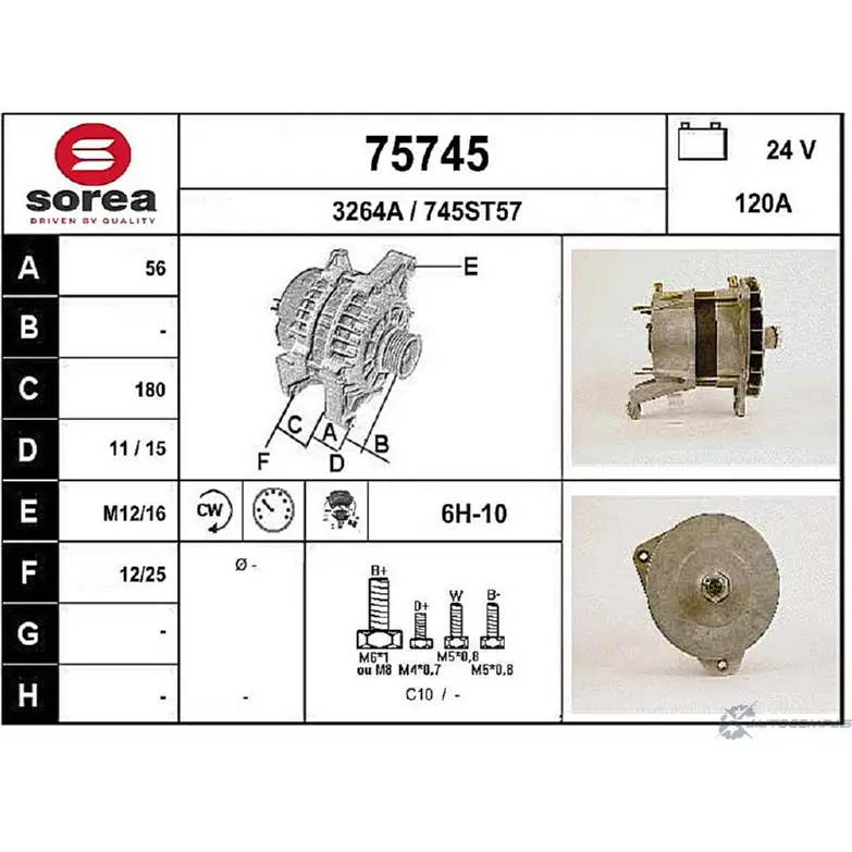 Генератор EAI 745ST57 32 64A 75745 2803395 изображение 0