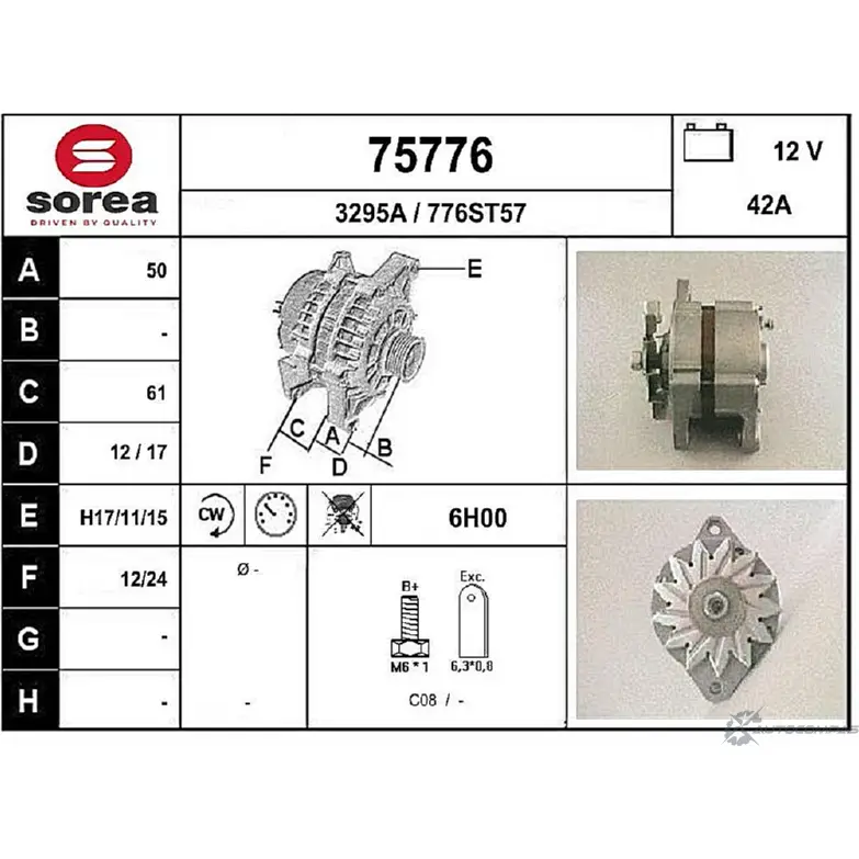 Генератор EAI 75776 32 95A 2803421 75776 изображение 0