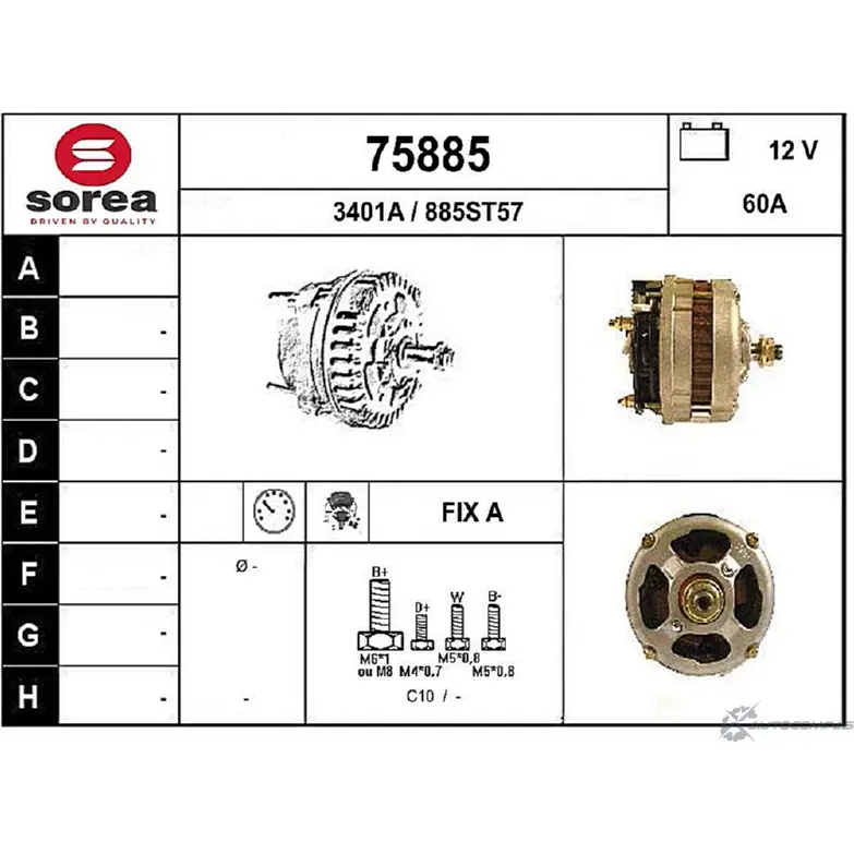 Генератор EAI 75885 2803509 340 1A 75885 изображение 0